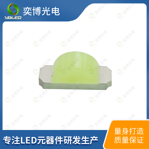 1204侧面贴片LED灯珠_1204发光二极管