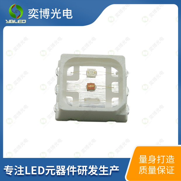 3535全彩贴片LED灯珠_3535三色发光二极管