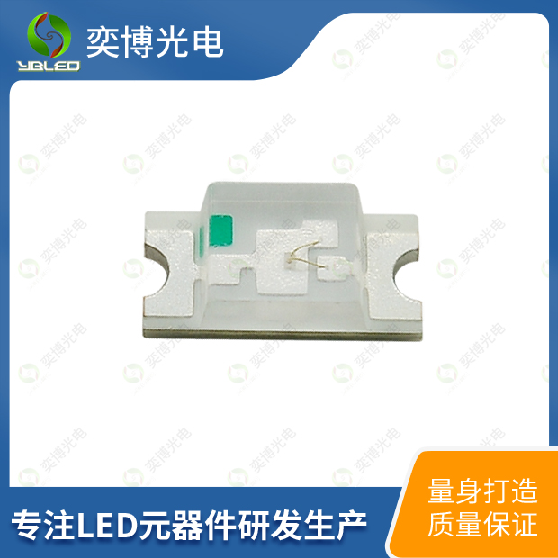 1206贴片LED灯珠_1206发光二极管