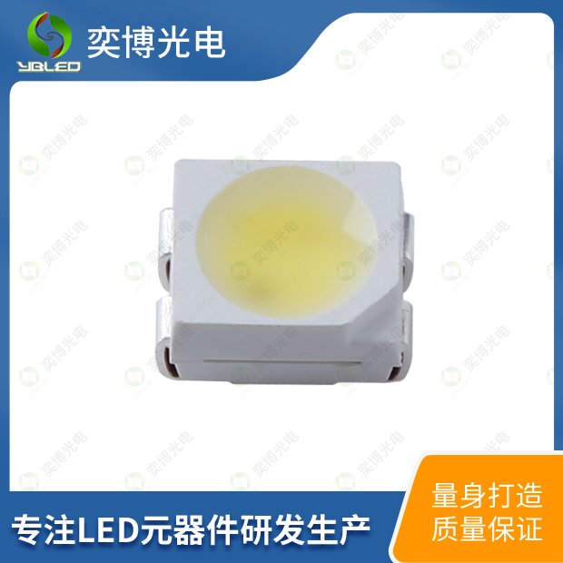 3528双色贴片LED灯珠_3528发光二极管