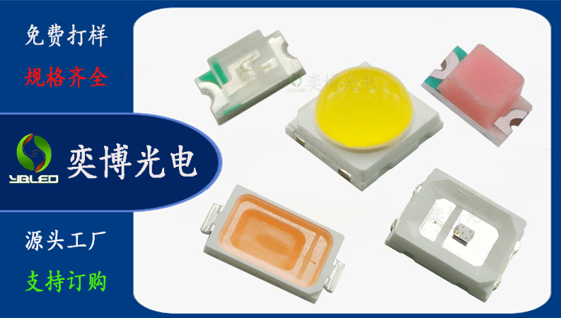 LED灯珠发光二极管受潮后有哪些症状？
