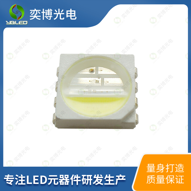 5050RGBW   红绿蓝白四合一贴片LED灯珠