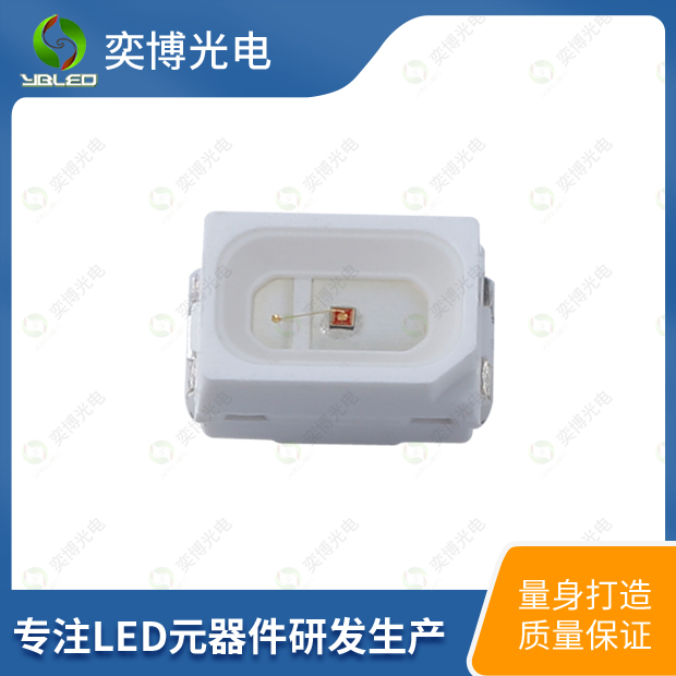 3020贴片LED灯珠_3020发光二极管