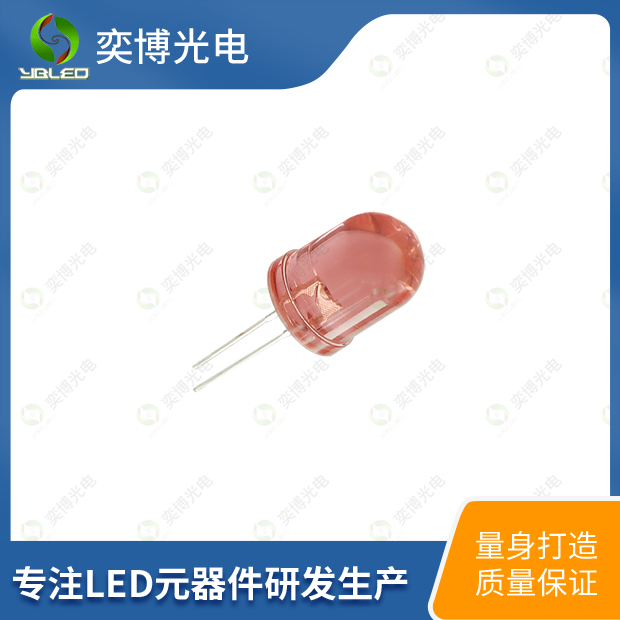 10mm圆头插件LED灯珠_10mm发光二极管