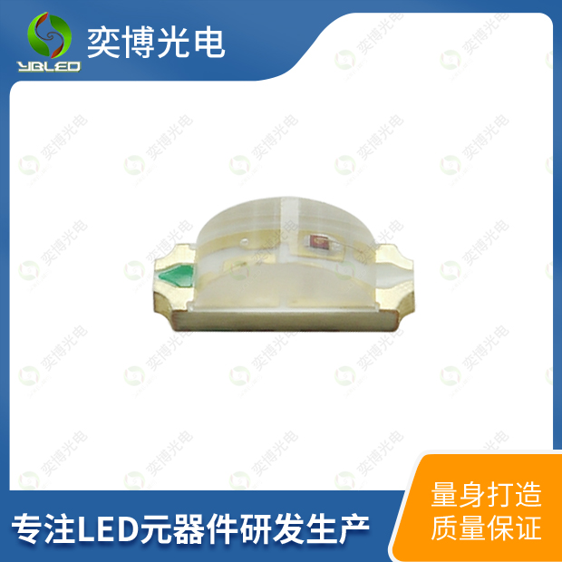 1204侧面双色贴片LED灯珠_1204双色发光二极管