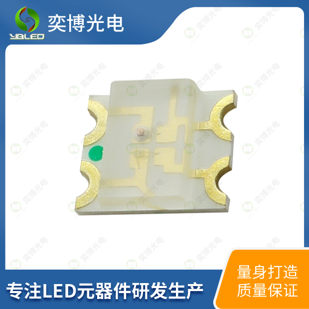 1209双色贴片LED灯珠_1209双色发光二极管