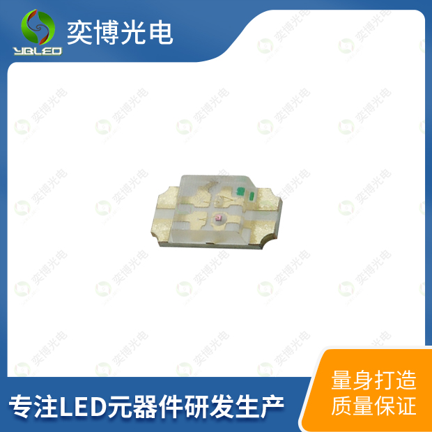 1206双色贴片LED灯珠_1206发光二极管