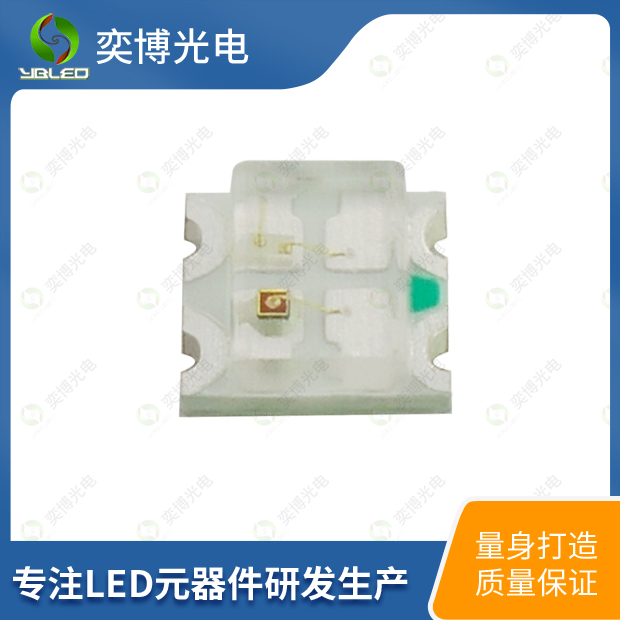 1615双色贴片LED灯珠_1615双色发光二极管