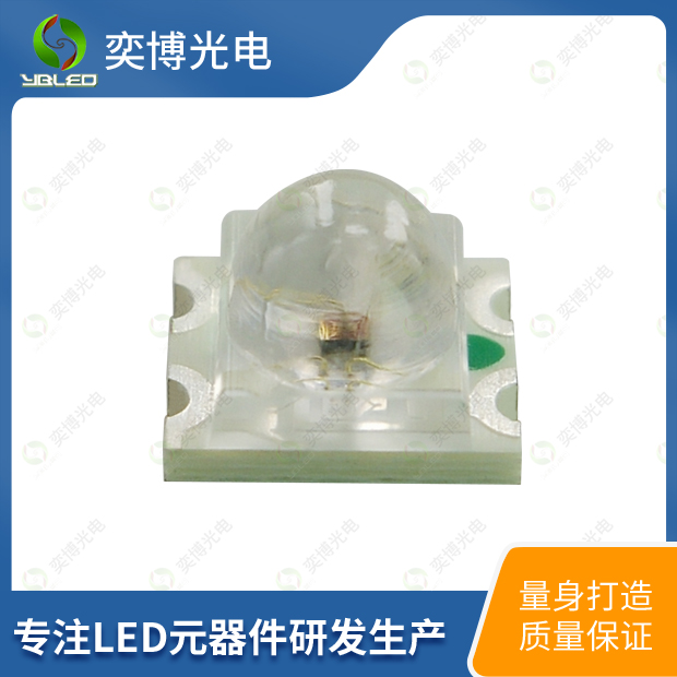 1209全彩凸头贴片LED灯珠_1209三色球头发光二极管